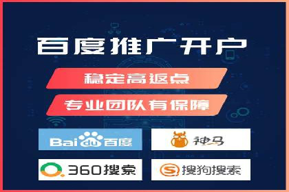 案例分析：SEM竞价如何助力企业增长